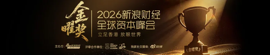 中金:维持德昌电机控股(00179)跑赢行业评级 目标价39.85港元