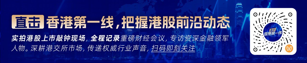 美银证券:降港交所(00388)目标价至500港元 上半年IPO强劲惟缺乏重磅新股